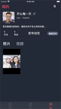 空即手机软件app截图
