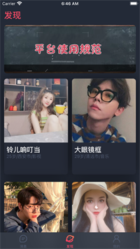空即手机软件app截图