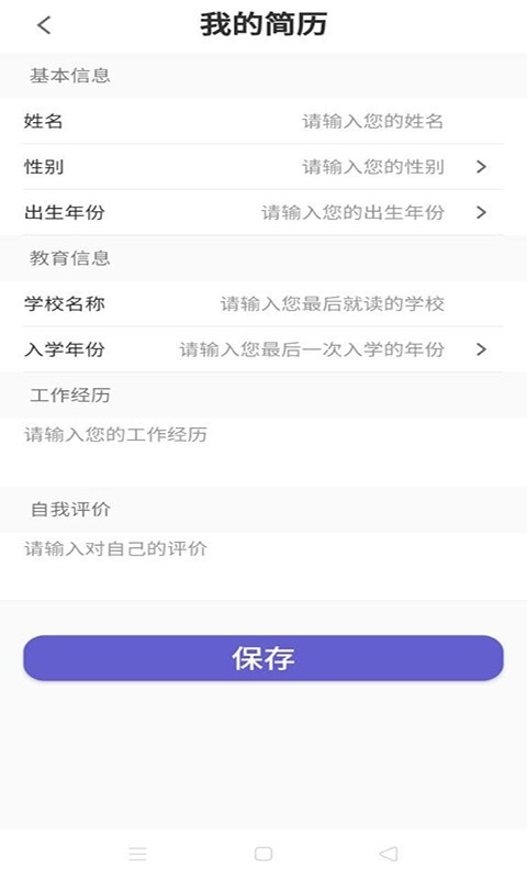 汗汗漫画下拉式漫画在线阅读手机软件app截图