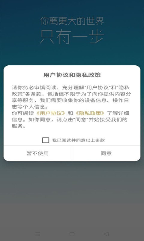 汗汗漫画下拉式漫画在线阅读手机软件app截图
