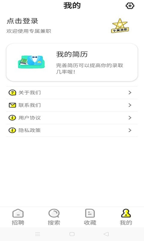 汗汗漫画下拉式漫画在线阅读手机软件app截图