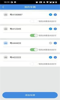 无线WiFi精灵手机软件app截图
