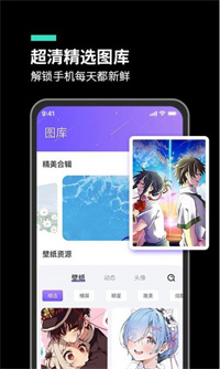 主题桌面大全手机软件app截图