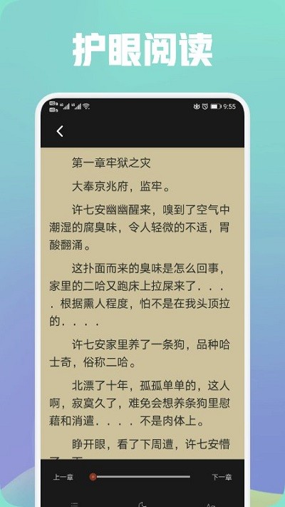 都看阅读2022最新版手机软件app截图