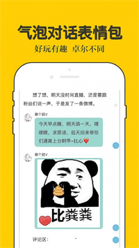 乐文阅读器手机软件app截图