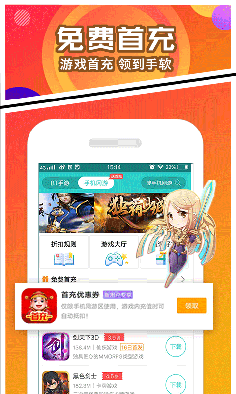 乐嗨嗨手机软件app截图