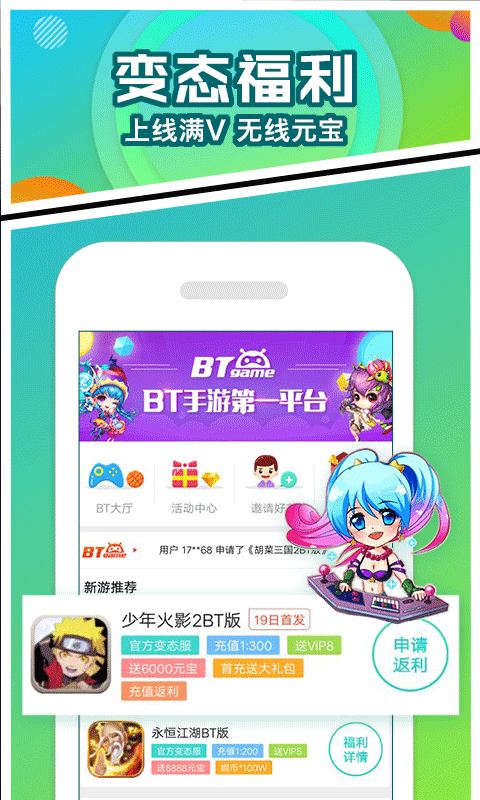 乐嗨嗨手机软件app截图