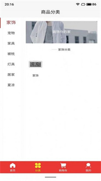 淘特省2022手机软件app截图