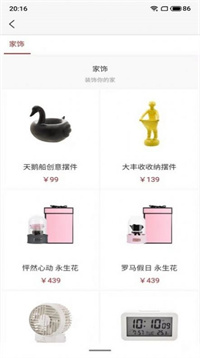 淘特省2022手机软件app截图
