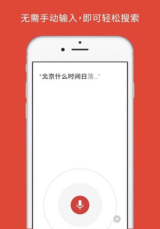 谷歌浏览器2022最新版手机软件app截图