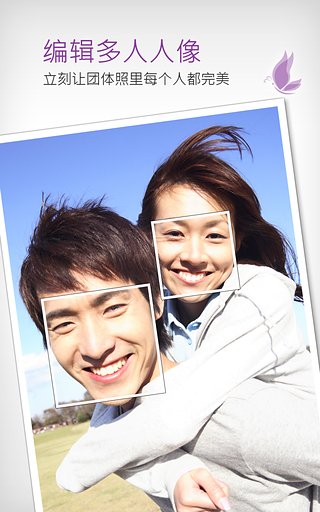 玩美相机手机软件app截图