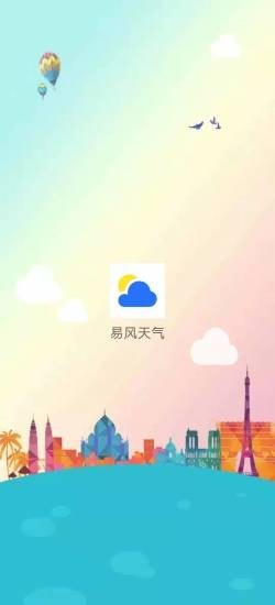 易风天气手机软件app截图