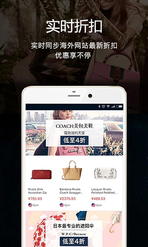 海淘1号2022手机软件app截图