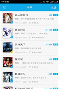 书路小说app官方版手机软件app截图