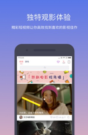 快牙安卓下载2022手机软件app截图