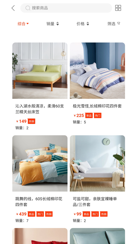 团米购物最新版手机软件app截图