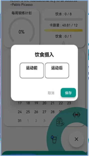 阿游OK手机软件app截图