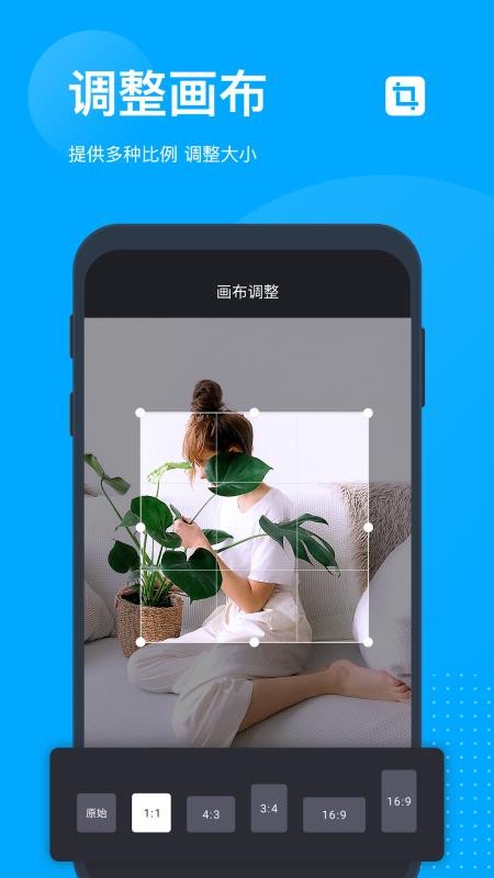 无痕去水印手机软件app截图