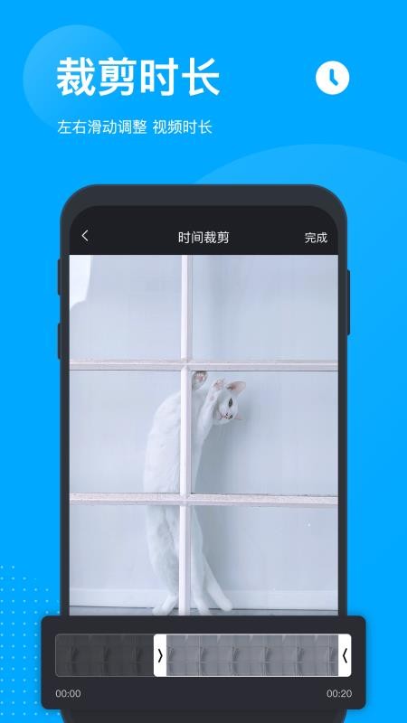 无痕去水印手机软件app截图