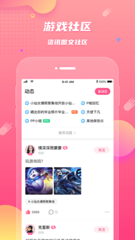 皮皮蟹手机软件app截图
