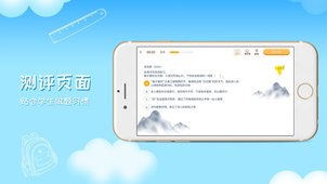 芒果学习宝最新版手机软件app截图