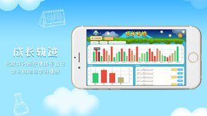 芒果学习宝手机软件app截图