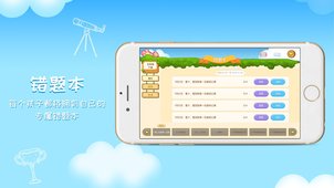 芒果学习宝手机软件app截图