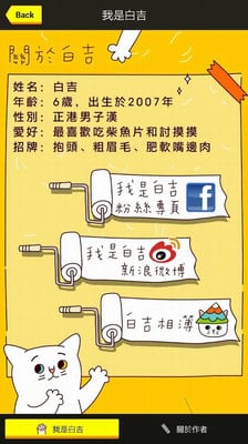 宠物相机手机软件app截图