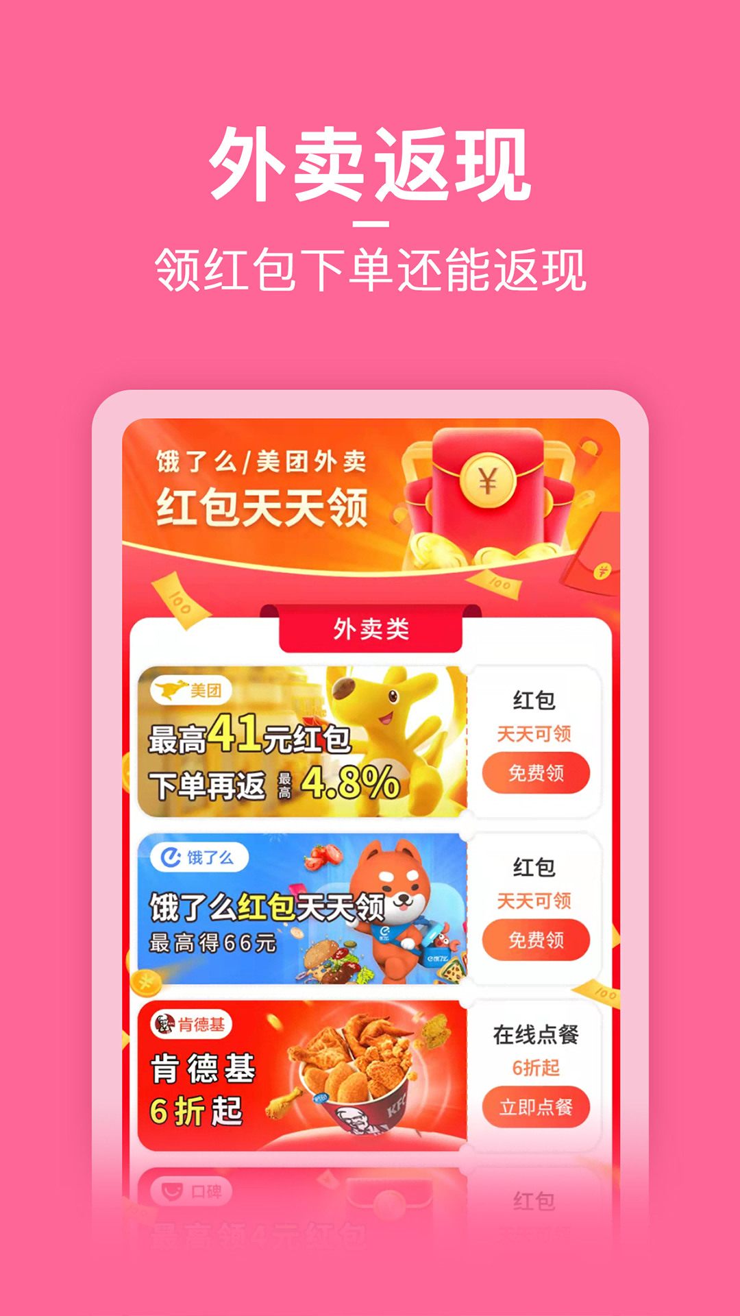 省小主手机软件app截图