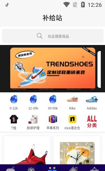 欧气星球最新版手机软件app截图