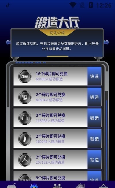 欧气星球最新版手机软件app截图