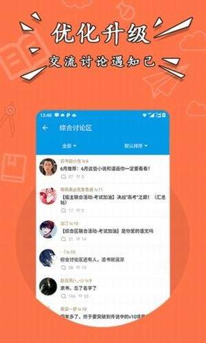 星空小说排行榜手机软件app截图