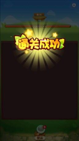 点点消大富豪手游app截图