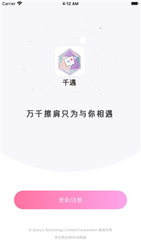 千遇手机软件app截图