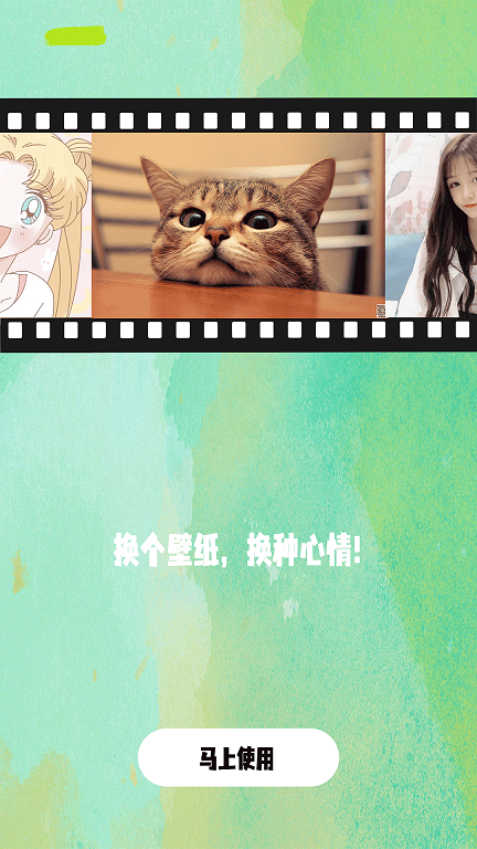 高清氧气壁纸2022手机软件app截图