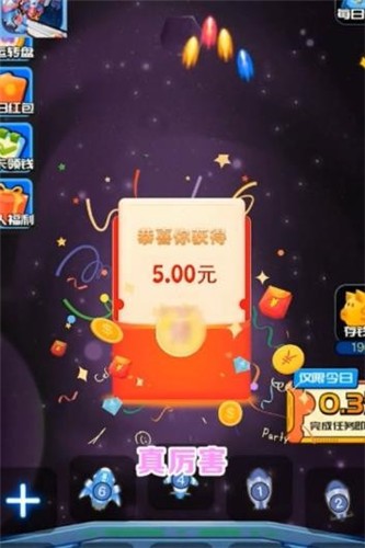 星际大合成手游app截图