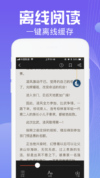盈袖小说手机最新版手机软件app截图