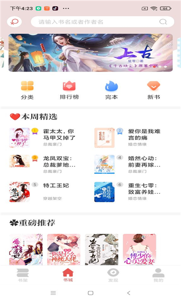 洛书阁app最新版手机软件app截图