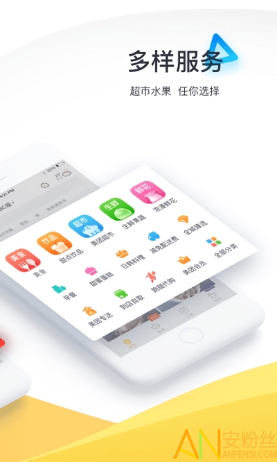 美团外卖app官方版下载2022手机软件app截图