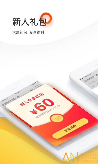 美团外卖app官方版下载2022手机软件app截图
