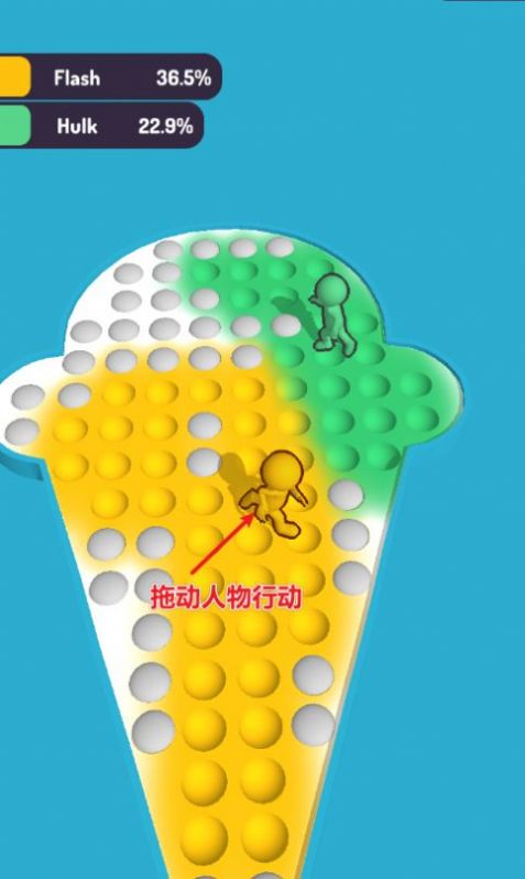 踩泡泡比赛手游app截图