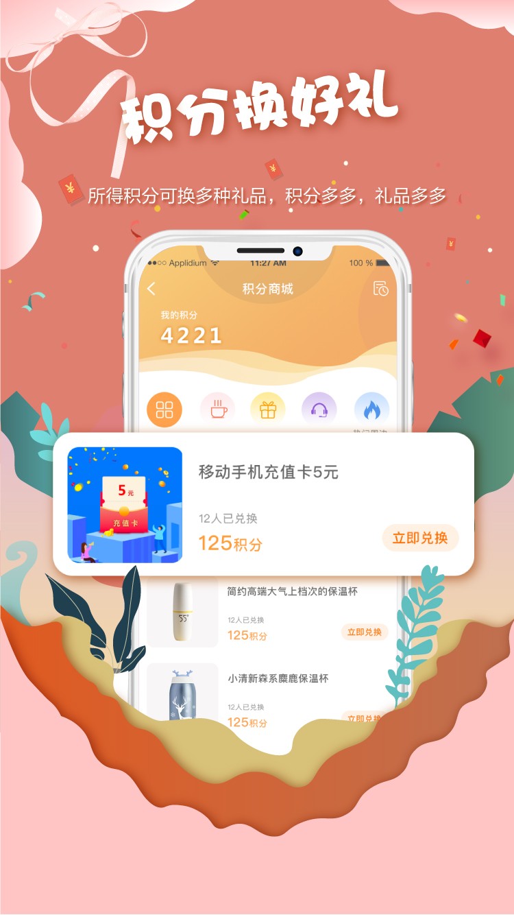 好游社区免费版手机软件app截图