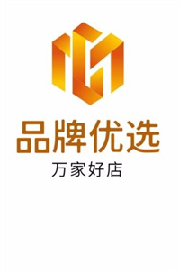 万家好店最新版下载手机软件app截图