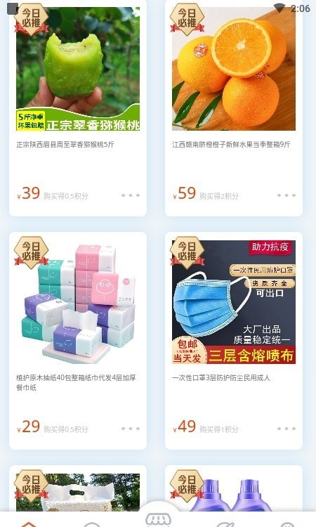 恋象生活最新版手机软件app截图