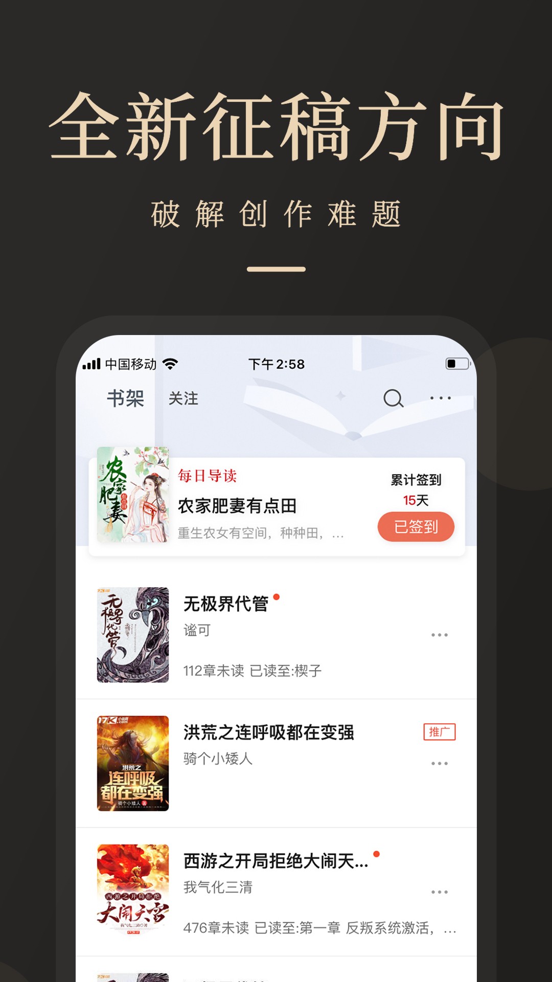 瞻彼文学2022手机软件app截图