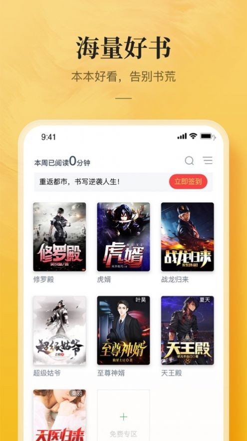 鲲弩小说app最新版手机软件app截图