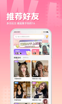 萌鲸手机软件app截图