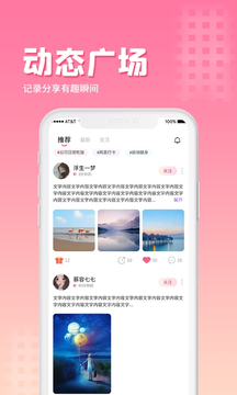 萌鲸手机软件app截图