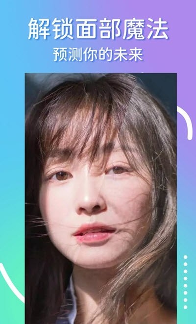 魔幻秀相机手机软件app截图