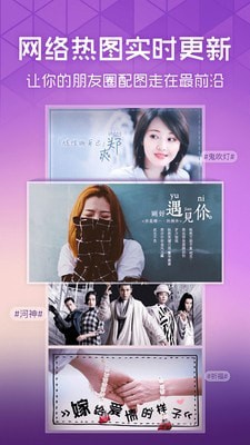 视频主题壁纸最新版手机软件app截图